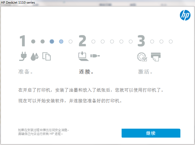 QQ截图20200817170132.png
