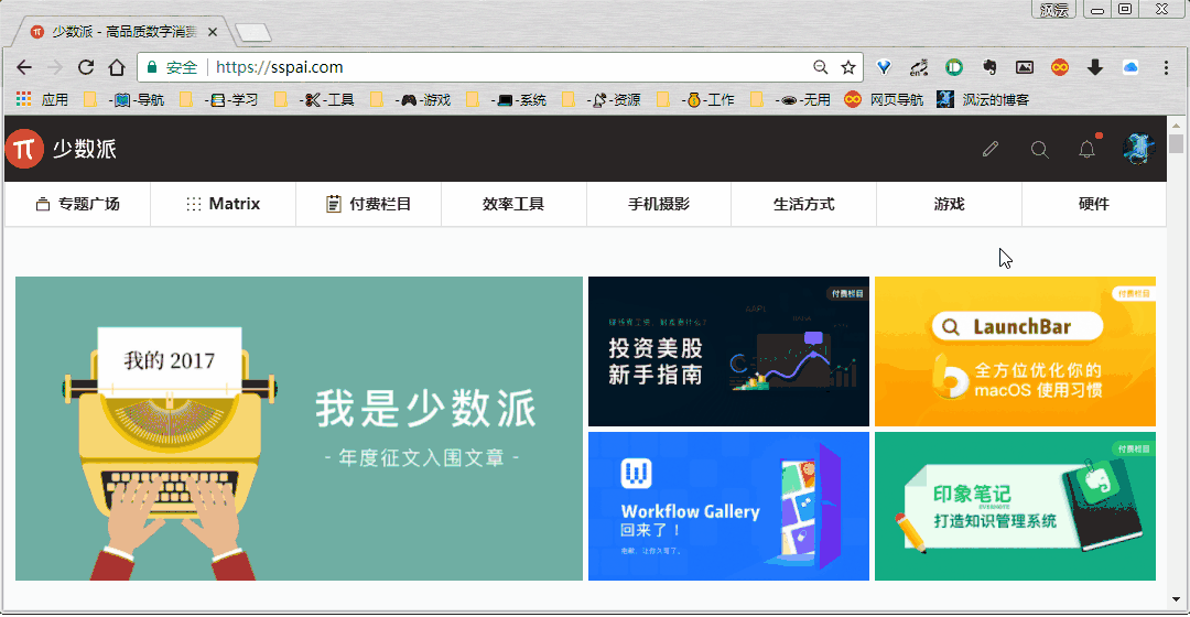 Infinity New Tab