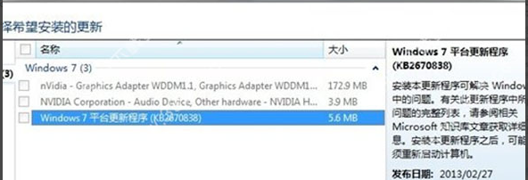 TIM截图20190530110828.png