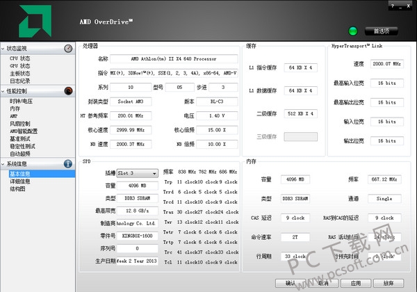 AMD OverDrive