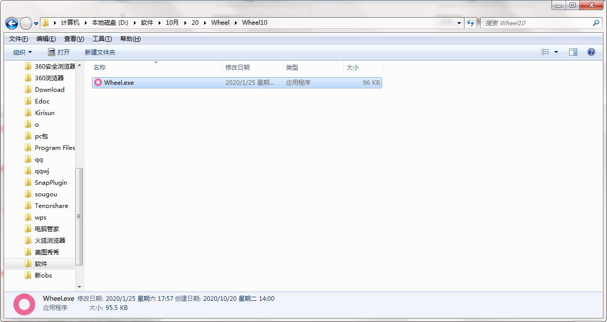 QQ截图20201020140556.png
