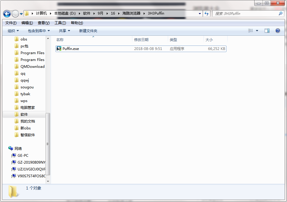 QQ截图20200916114645.png