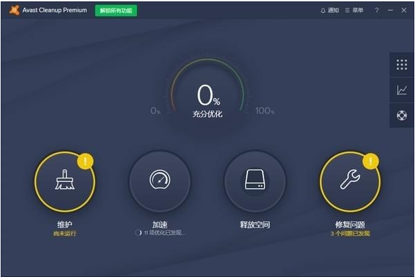 TIM截图20181218132210.png