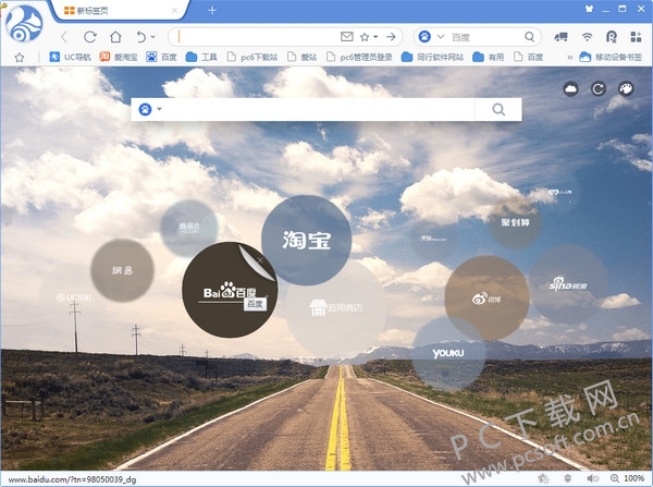 UC浏览器