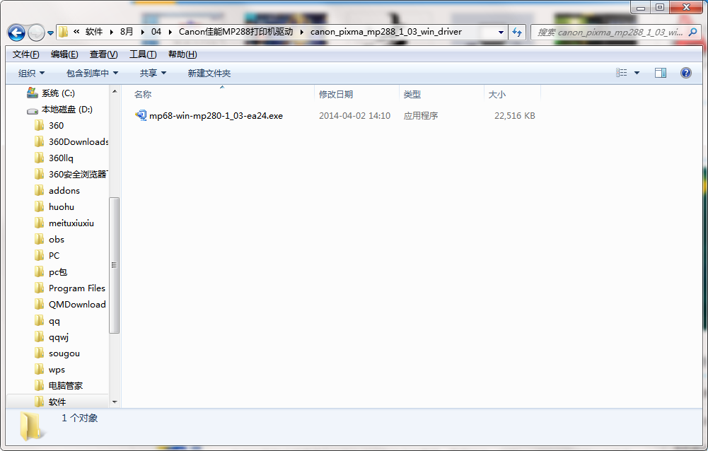 QQ截图20200804101424.png