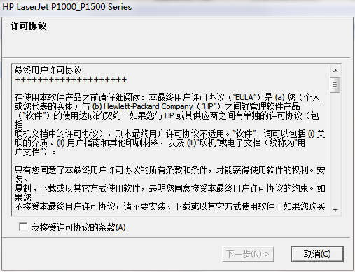QQ截图20200804152440.png