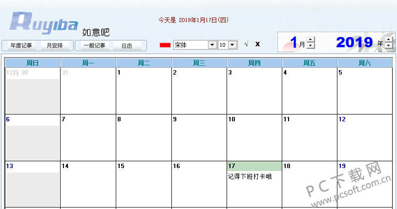 TIM截图20190117161417.png