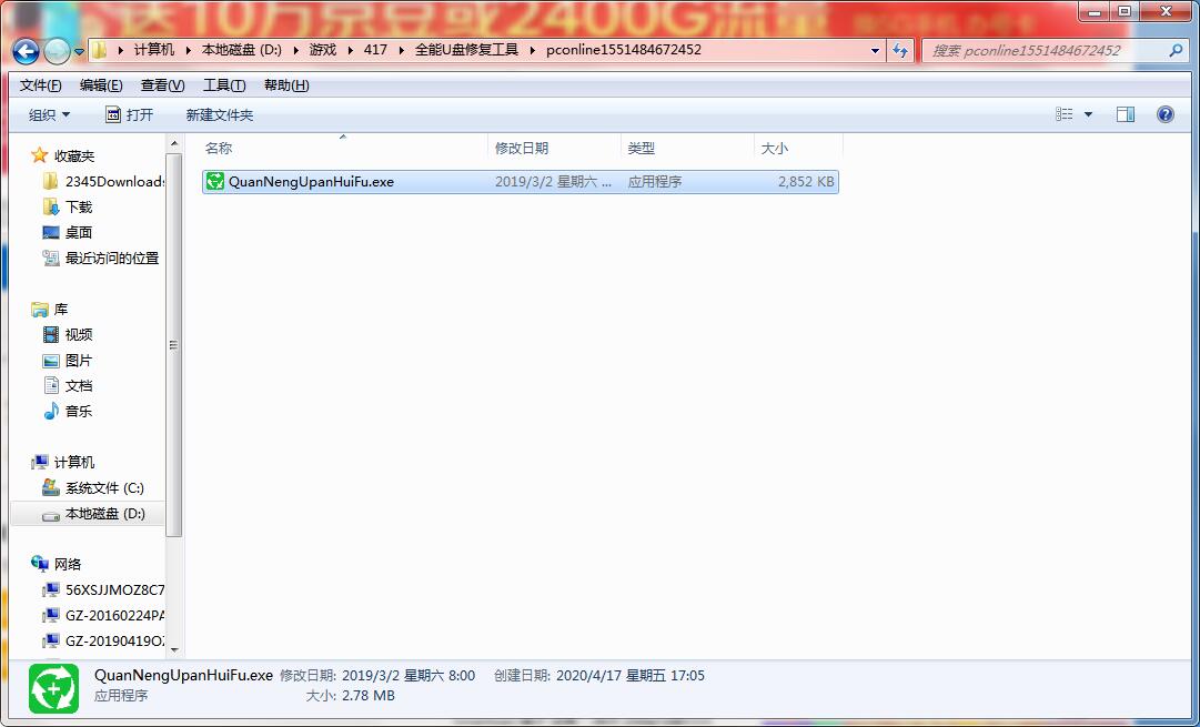 QQ截图20200417170519.jpg