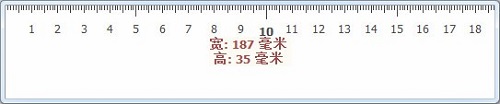 桌面刻度尺使用方法