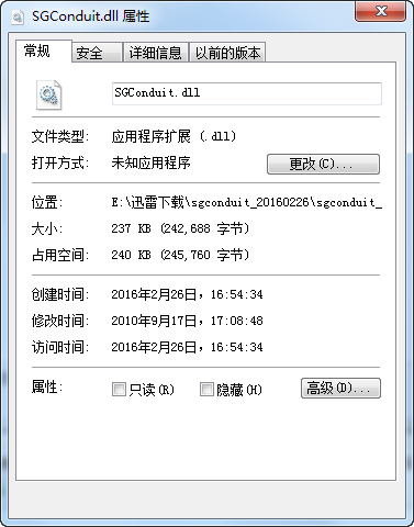 sgconduit.dll