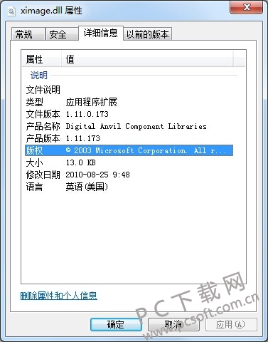 ximage.dll