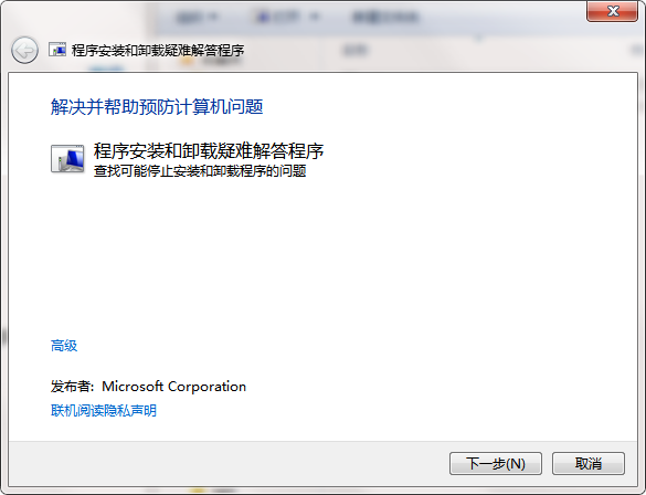 TIM截图20181218132210.png
