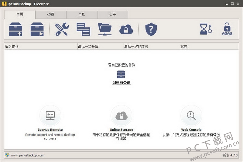 iperius backup