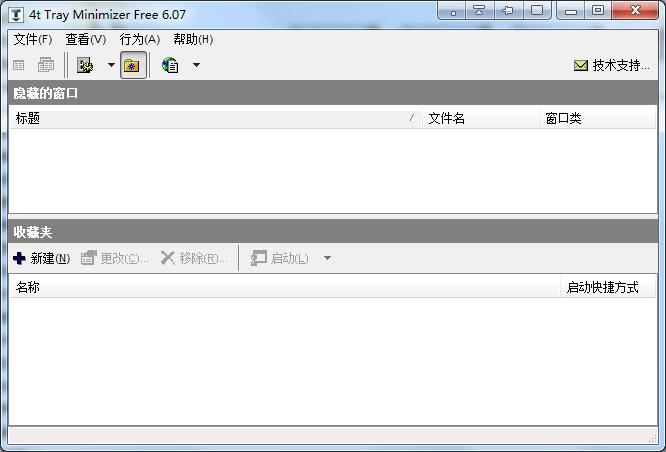 4t Tray Minimizer(窗口半透明软件)
