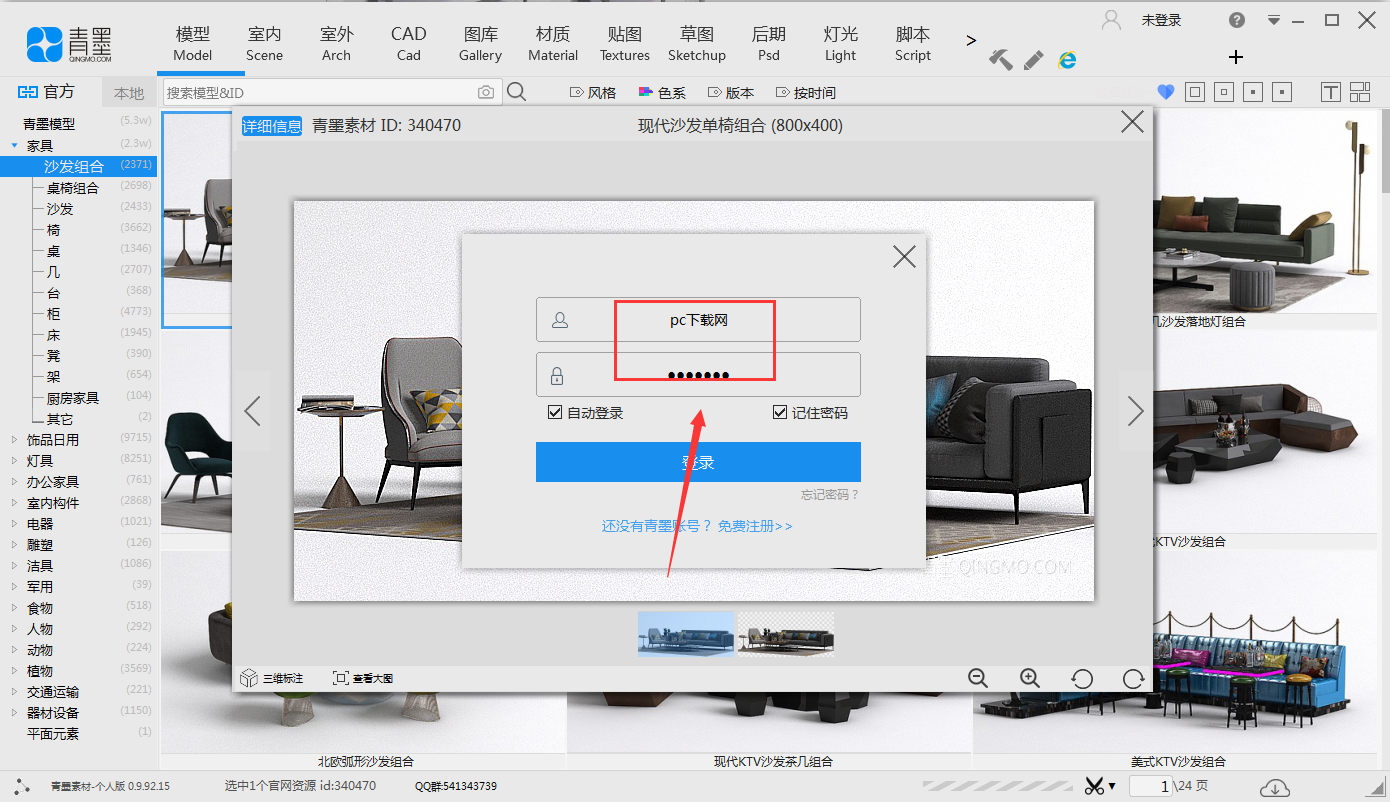 TIM截图20190424104440.png