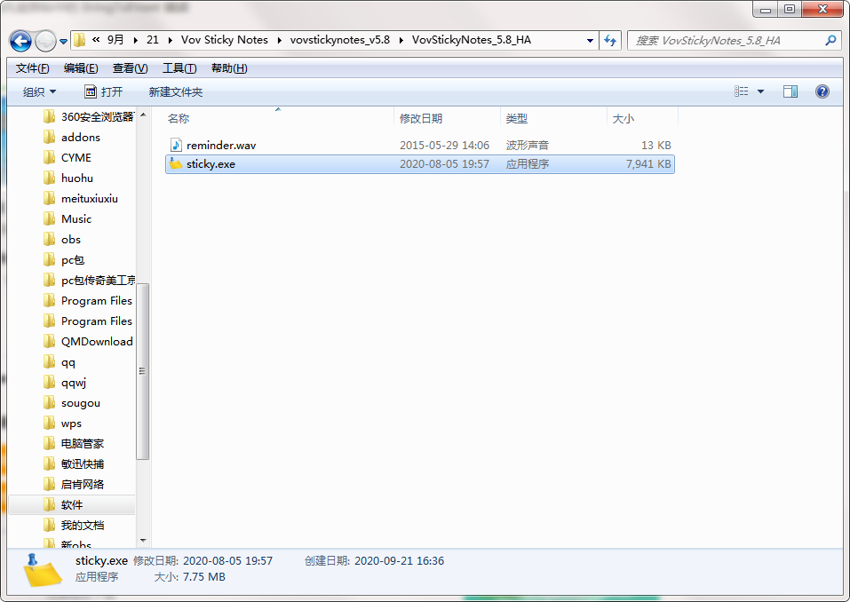 QQ截图20200921163649.png