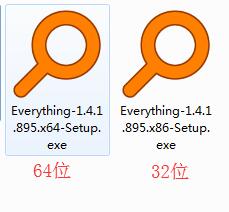 Everything软件