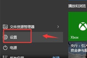 Win10Office2016卸载工具