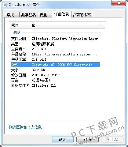 xplatform.dll