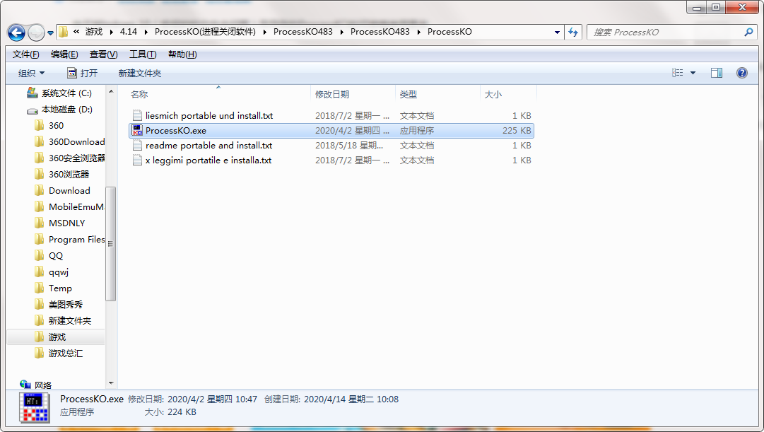 QQ截图20200414100828.png