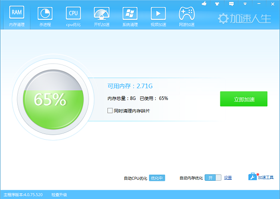 QQ截图20201020130811.png