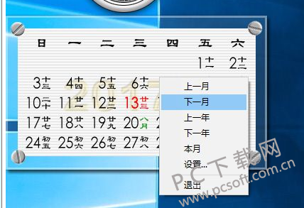3164117.png