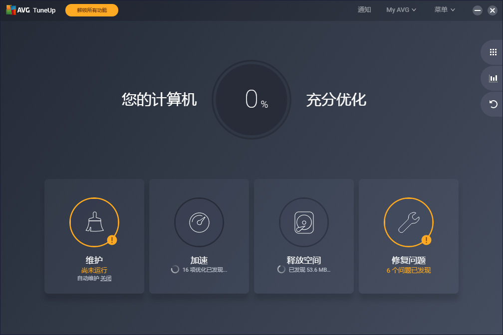 TIM截图20190306093158.png