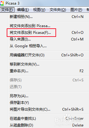 Google Picasa