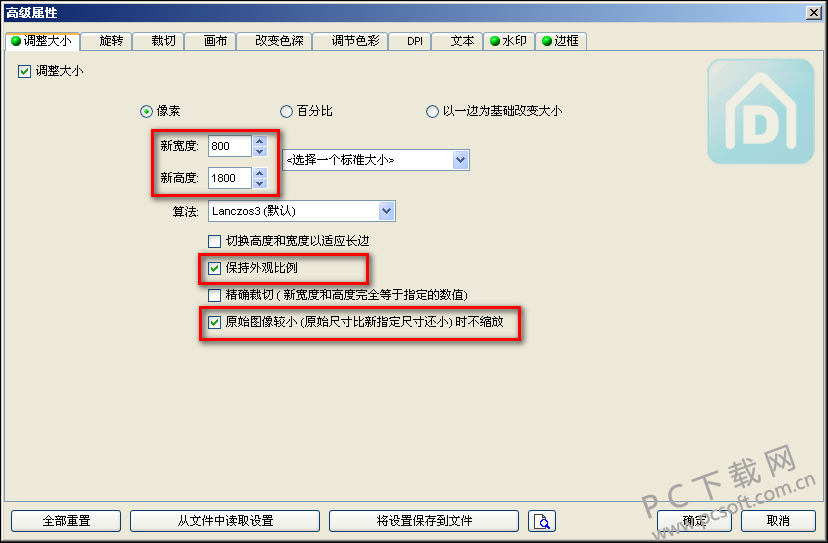 FastStone Image Viewer