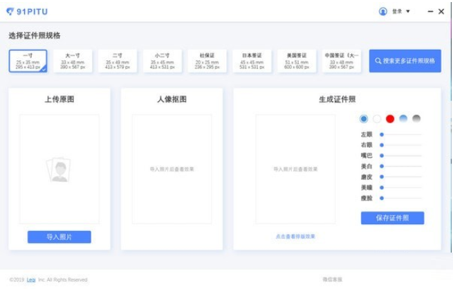 TIM截图20190123111314.png