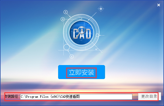 cad快速看图