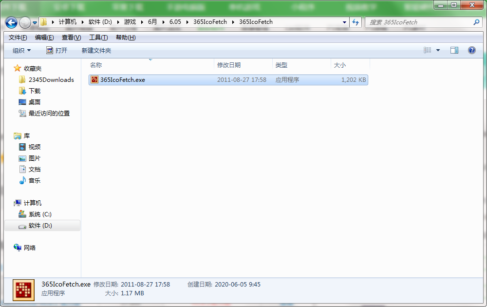 QQ截图20200605094538.png