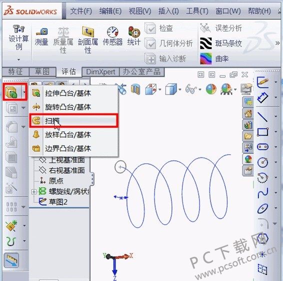 SolidWorks2010