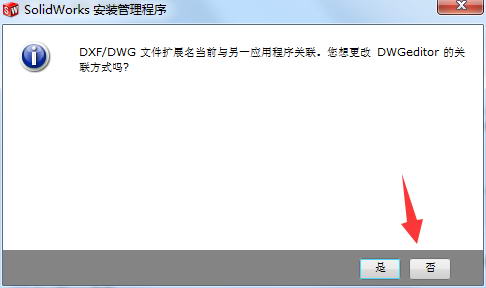 SolidWorks2010