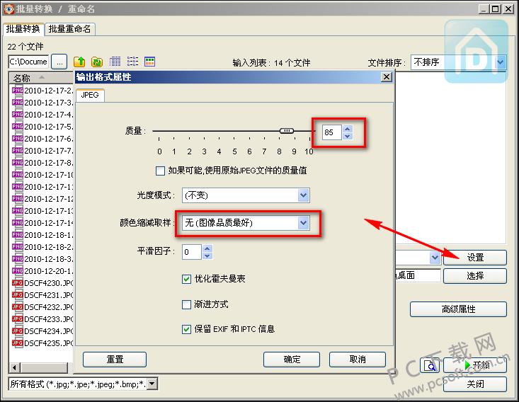 FastStone Image Viewer