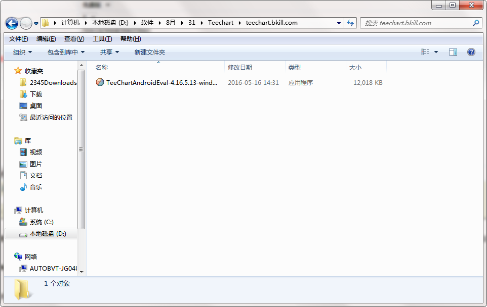 QQ截图20200831141616.png