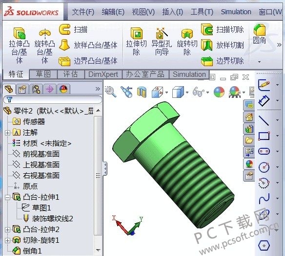 SolidWorks2010