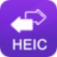 得力HEIC转换器2.0.0.1电脑版图