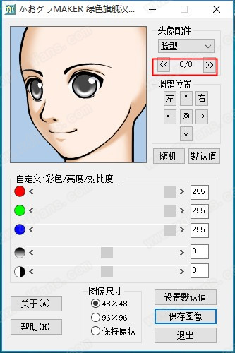 6
