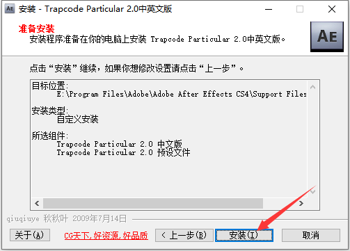 QQ截图20190517141619.png