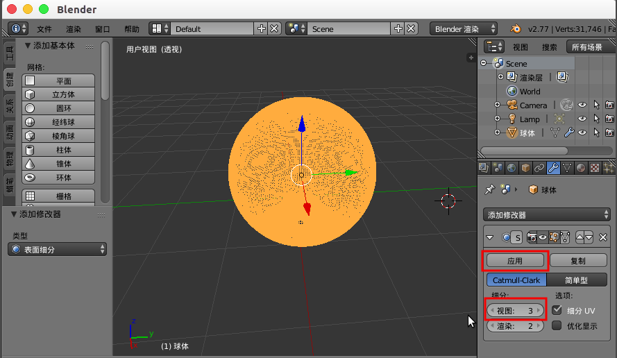 Blender