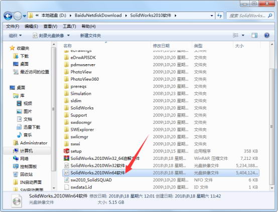 SolidWorks2010