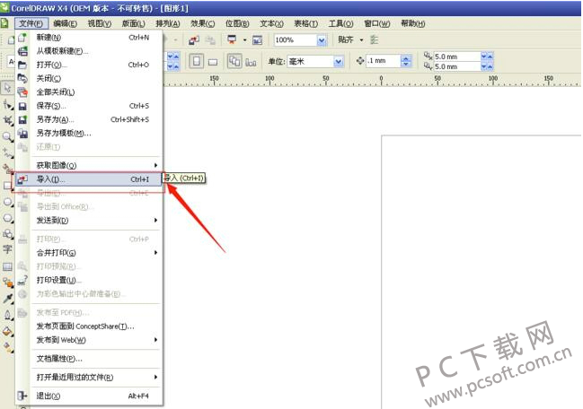 CorelDraw X4 简体中文官方版 