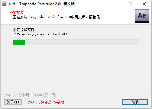 QQ截图20190517141623.png