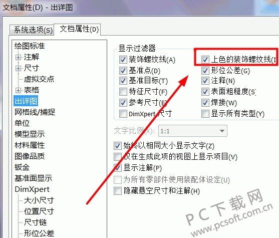 SolidWorks2010