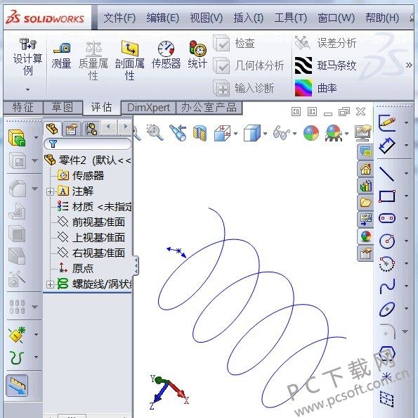 SolidWorks2010