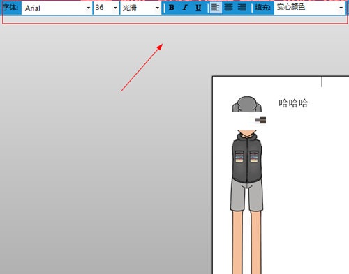 全民漫画家免费下载