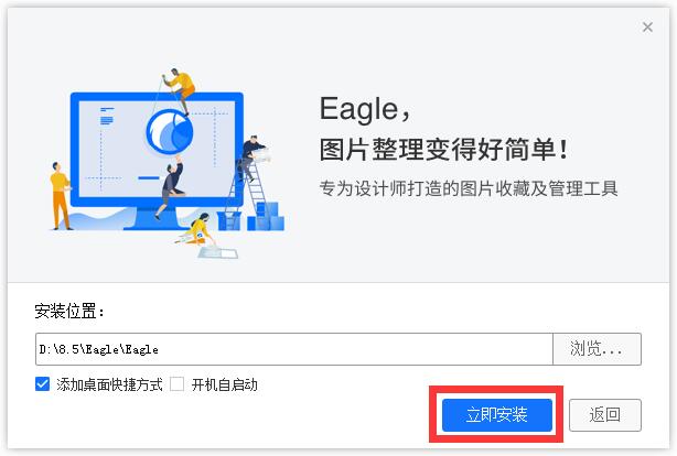 Eagle