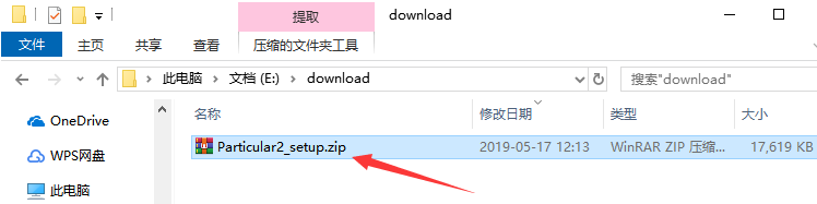 QQ截图20190517141429.png