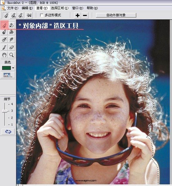 knockout(PS抠图插件) v3.0绿色汉化版 含2.0版本